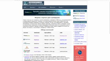safcs